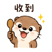 茶匙獺｜下班短回 – LINE表情貼 預覽 2