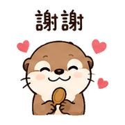 茶匙獺｜下班短回 – LINE表情貼 預覽 3