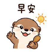 茶匙獺｜下班短回 – LINE表情貼 預覽 4