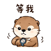茶匙獺｜下班短回 – LINE表情貼 預覽 8