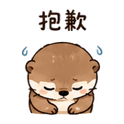 茶匙獺｜下班短回 – LINE表情貼 預覽 12
