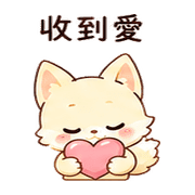 奶油狐｜謝謝短回 – LINE表情貼 預覽 6