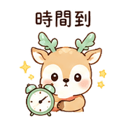 薄荷鹿｜提醒別忘 – LINE表情貼 預覽 4