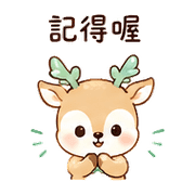 薄荷鹿｜提醒別忘 – LINE表情貼 預覽 5