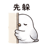 星信鴿｜回家報平安 – LINE表情貼 預覽 2