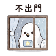 星信鴿｜回家報平安 – LINE表情貼 預覽 4