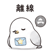 星信鴿｜回家報平安 – LINE表情貼 預覽 5