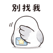 星信鴿｜回家報平安 – LINE表情貼 預覽 6