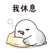 星信鴿｜回家報平安 – LINE表情貼 預覽 8
