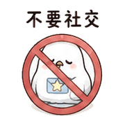 星信鴿｜回家報平安 – LINE表情貼 預覽 11
