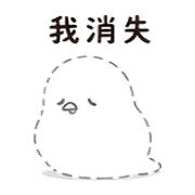 星信鴿｜回家報平安 – LINE表情貼 預覽 12