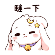 鈴月兔｜早安催醒 – LINE表情貼 預覽 4