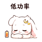 鈴月兔｜早安催醒 – LINE表情貼 預覽 8