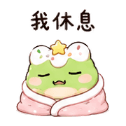 糖星蛙｜假裝沒事 – LINE表情貼 預覽 6