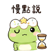 糖星蛙｜假裝沒事 – LINE表情貼 預覽 7