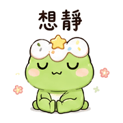 糖星蛙｜假裝沒事 – LINE表情貼 預覽 9