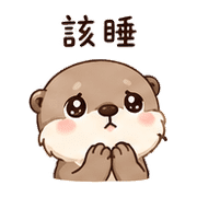 毛星水獺｜抱抱安慰 – LINE表情貼 預覽 2