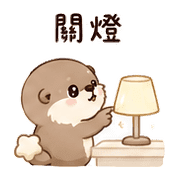 毛星水獺｜抱抱安慰 – LINE表情貼 預覽 6