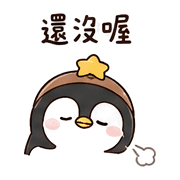 栗星企鵝｜午休偷懶 – LINE表情貼 預覽 5