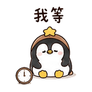 栗星企鵝｜午休偷懶 – LINE表情貼 預覽 8