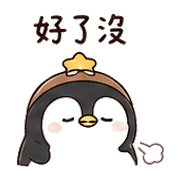 栗星企鵝｜午休偷懶 – LINE表情貼 預覽 9