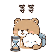 雲盤熊｜我到了 – LINE表情貼 預覽 8