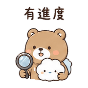 雲盤熊｜我到了 – LINE表情貼 預覽 9