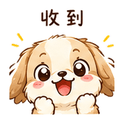 小羽犬｜早安短回 – LINE表情貼 預覽 2