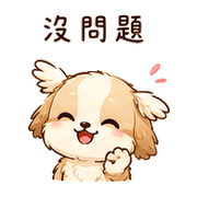 小羽犬｜早安短回 – LINE表情貼 預覽 6