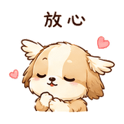 小羽犬｜早安短回 – LINE表情貼 預覽 10