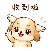 小羽犬｜早安短回 – LINE表情貼 預覽 12