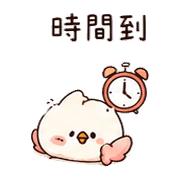 紙心鳥｜先躲一下 – LINE表情貼 預覽 4
