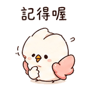 紙心鳥｜先躲一下 – LINE表情貼 預覽 5