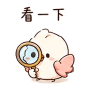 紙心鳥｜先躲一下 – LINE表情貼 預覽 7