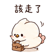 紙心鳥｜先躲一下 – LINE表情貼 預覽 8