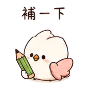 紙心鳥｜先躲一下 – LINE表情貼 預覽 9