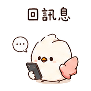 紙心鳥｜先躲一下 – LINE表情貼 預覽 12