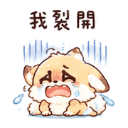 奶泡狐｜謝謝短回 – LINE表情貼 預覽 8