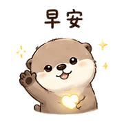 心燈獺｜安靜陪伴 – LINE表情貼 預覽 2