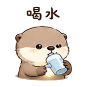 心燈獺｜安靜陪伴 – LINE表情貼 預覽 11