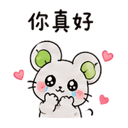 雨豆鼠｜崩潰短回 – LINE表情貼 預覽 4