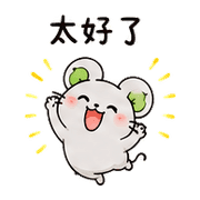 雨豆鼠｜崩潰短回 – LINE表情貼 預覽 5