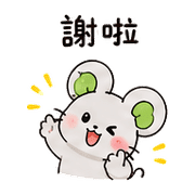 雨豆鼠｜崩潰短回 – LINE表情貼 預覽 9