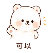 雲枕熊｜慢慢來 – LINE表情貼 預覽 6