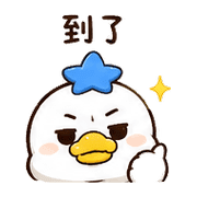 藍星鴨｜催促不兇 – LINE表情貼 預覽 2