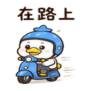 藍星鴨｜催促不兇 – LINE表情貼 預覽 7