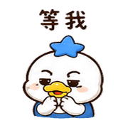 藍星鴨｜催促不兇 – LINE表情貼 預覽 9