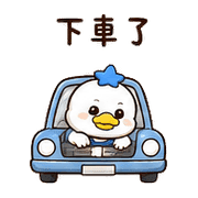 藍星鴨｜催促不兇 – LINE表情貼 預覽 10