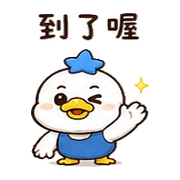 藍星鴨｜催促不兇 – LINE表情貼 預覽 11