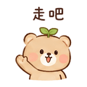 葉心熊｜小失誤補救 – LINE表情貼 預覽 4